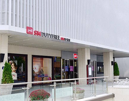 서울 인사동5길 SM면세점 시내점 외관  SM면세점 제공